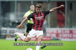 包含本泽马头球破门+点球绝杀，尤文图斯遭遇联赛三连败的词条